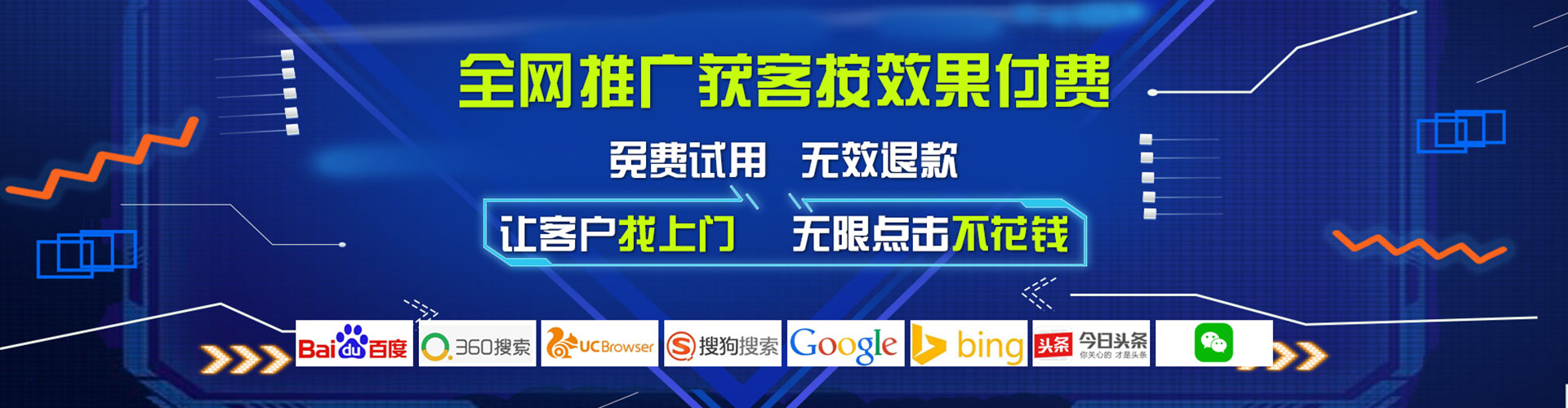 思明百度推广排名